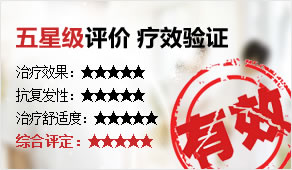 智源肽前列腺治疗系统
