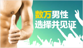 六联一体综合疗法